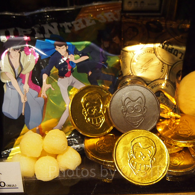 ルパン三世アソートスナック