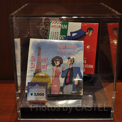 ルパン三世のCD