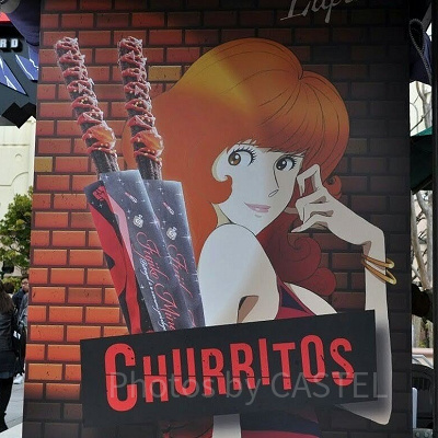 ルパン三世不二子チュリトス