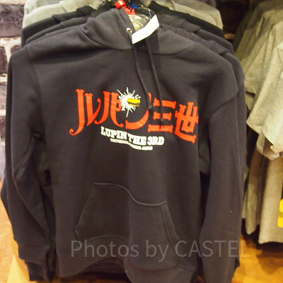 ルパン三世フード付きパーカー