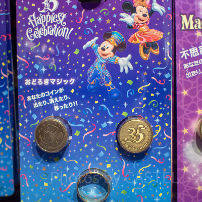 マジックコイン