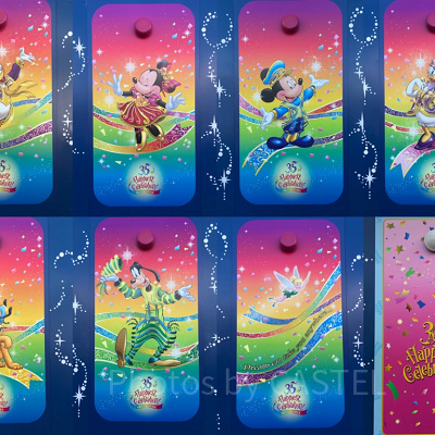 グランド・フィナーレ仕様の”Magic is Happening” Wall