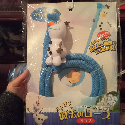 魔法のロープ（オラフ）