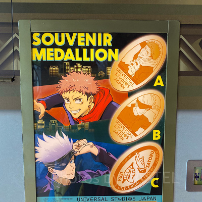 呪術廻戦（虎杖悠二・五条悟）