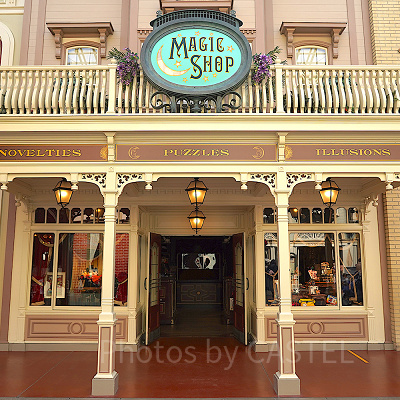マジックショップ