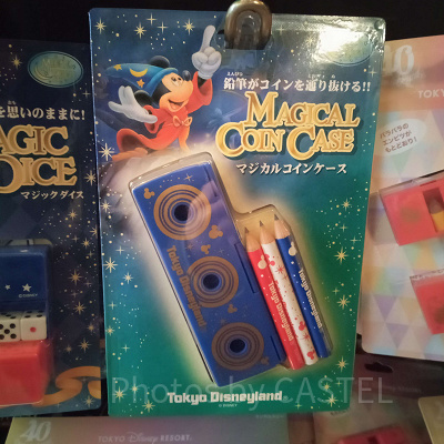 マジカルコインケース