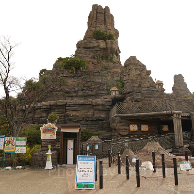 マジカルボルケーノ