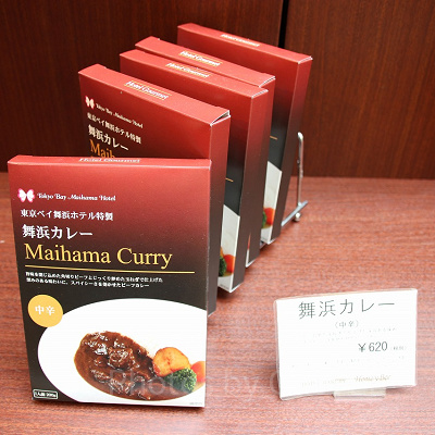 舞浜カレー