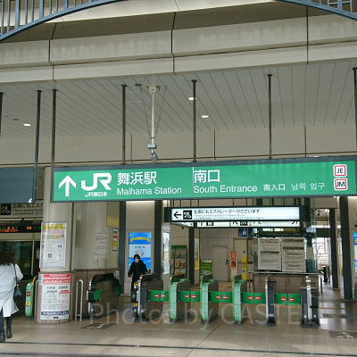 舞浜駅改札
