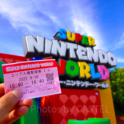 マリオエリアの整理券