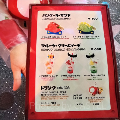 マリオカフェメニュー表（※値段は現在と異なる）