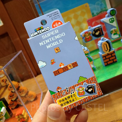 マリオのコレクタブルキーチェーン