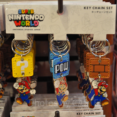 マリオのキーチェーンセット