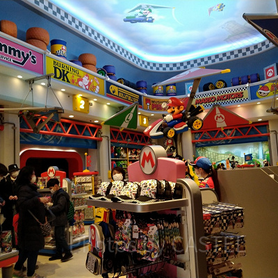 マリオ・モーターズ