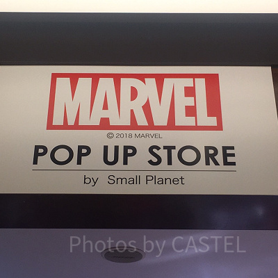 マーベルポップアップストア