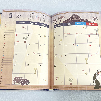 2024年5月 月間スケジュール