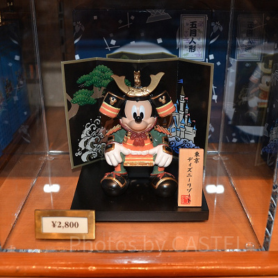 五月人形（ミッキー）