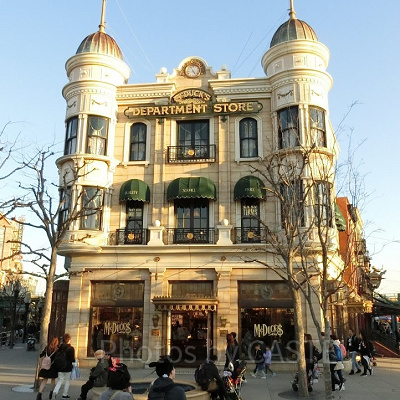 マクダックス・デパートメントストア