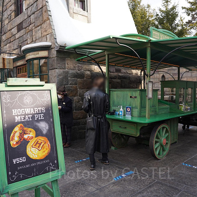 ミートパイの販売場所