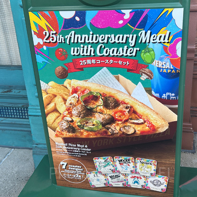 ミートボール・ピッツァ 25周年コースターセット 