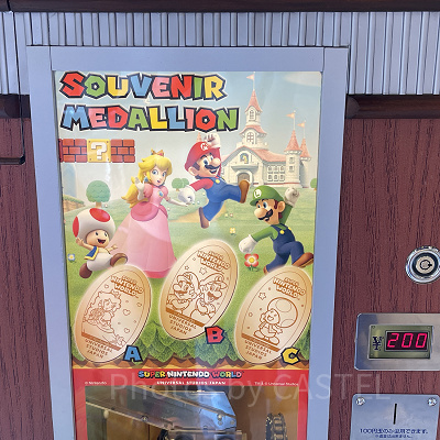 スーベニアメダリオンは1枚200円