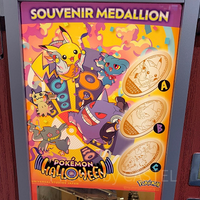 メダリオン（USJポケモンハロウィングッズ）