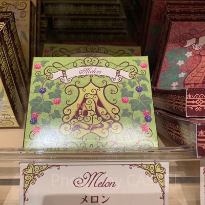 メロン（ミステリアスアイランド）