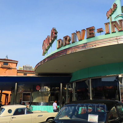 メルズ・ドライブイン