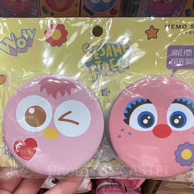 メモセット