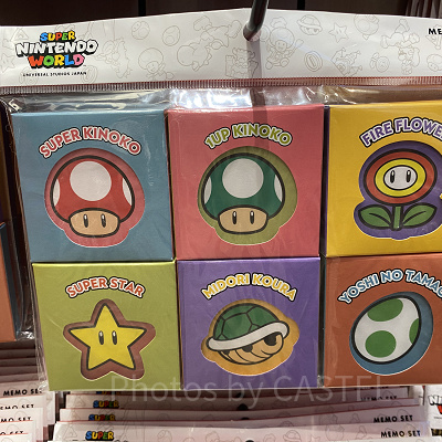 メモセット（パワーアップアイテム）