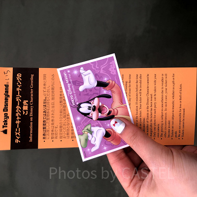 ディズニーキャストさんとの思い出