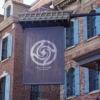 「都立呪術高専食堂」（SAIDO)は当日予約のみ