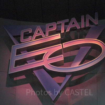 マイケルが活躍！キャプテンEO