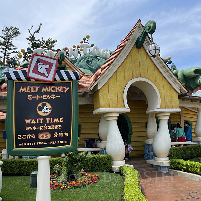 ミッキーの家とミート・ミッキー