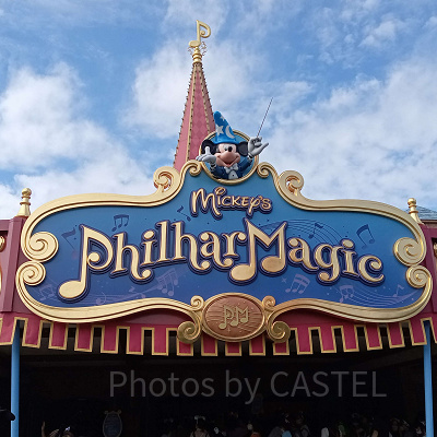「ミッキーのフィルハーマジック」