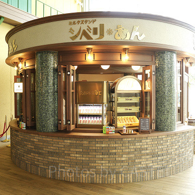 ミルクスタンド シベリ❆あん（ジブリパーク）