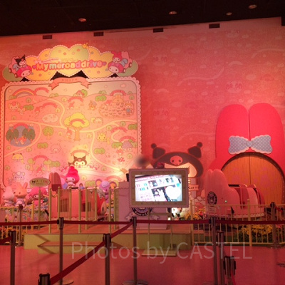 マイメロードドライブ