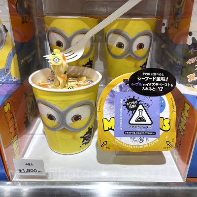 ミニメンズ