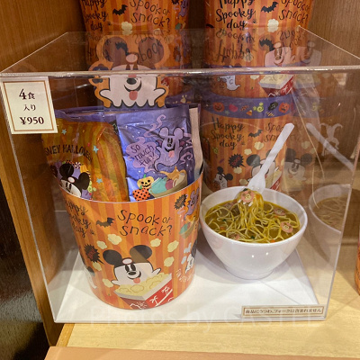 ミニラーメン