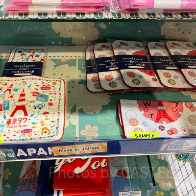 ミニタオル和柄・らくがき・タウン