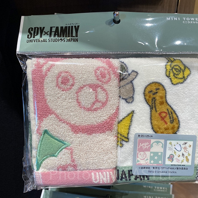 ミニタオルセット