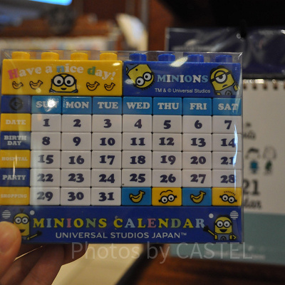 ミニオンのブロックカレンダー