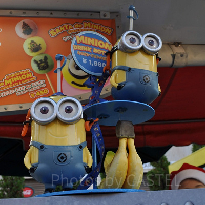 ミニオンのドリンクボトル