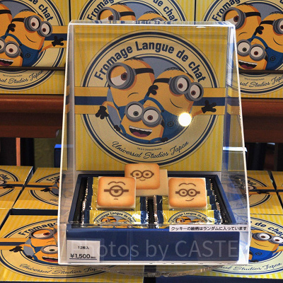 ミニオンのフロマージュラング