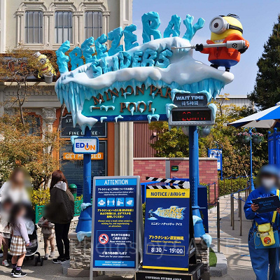 ミニオン・ハチャメチャ・アイスは朝いちばんがおすすめ！