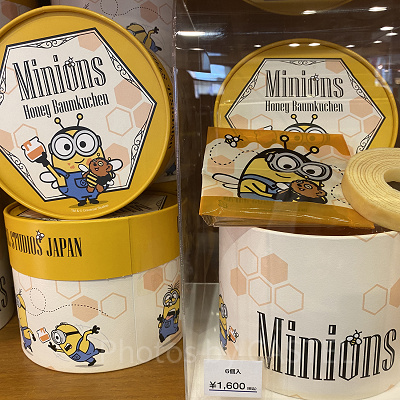 ミニオンハニーバウムクーヘン