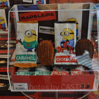 ミニオンのマドレーヌ