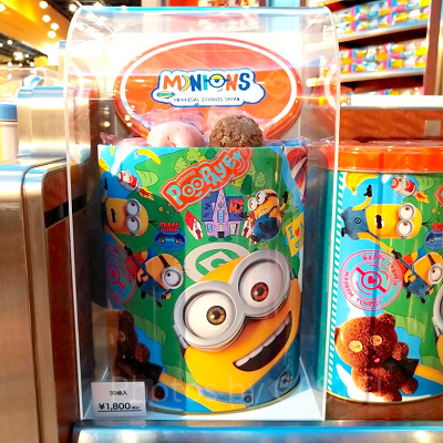 ミニオン「MINIONS TRAVEL」シリーズのチョコクランチ／30枚個入り