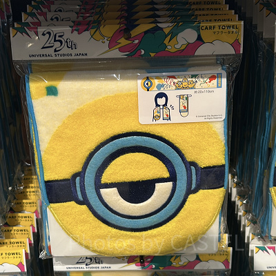 ミニオンマフラータオル