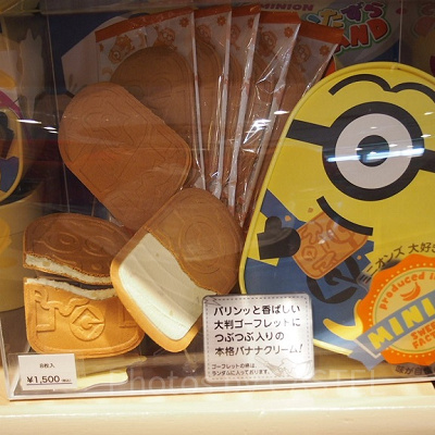 ミニオンいたずらサンド